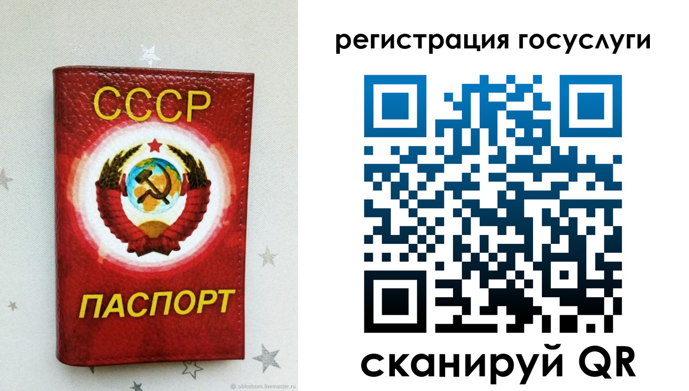 пропишу в квартире в Мурманске