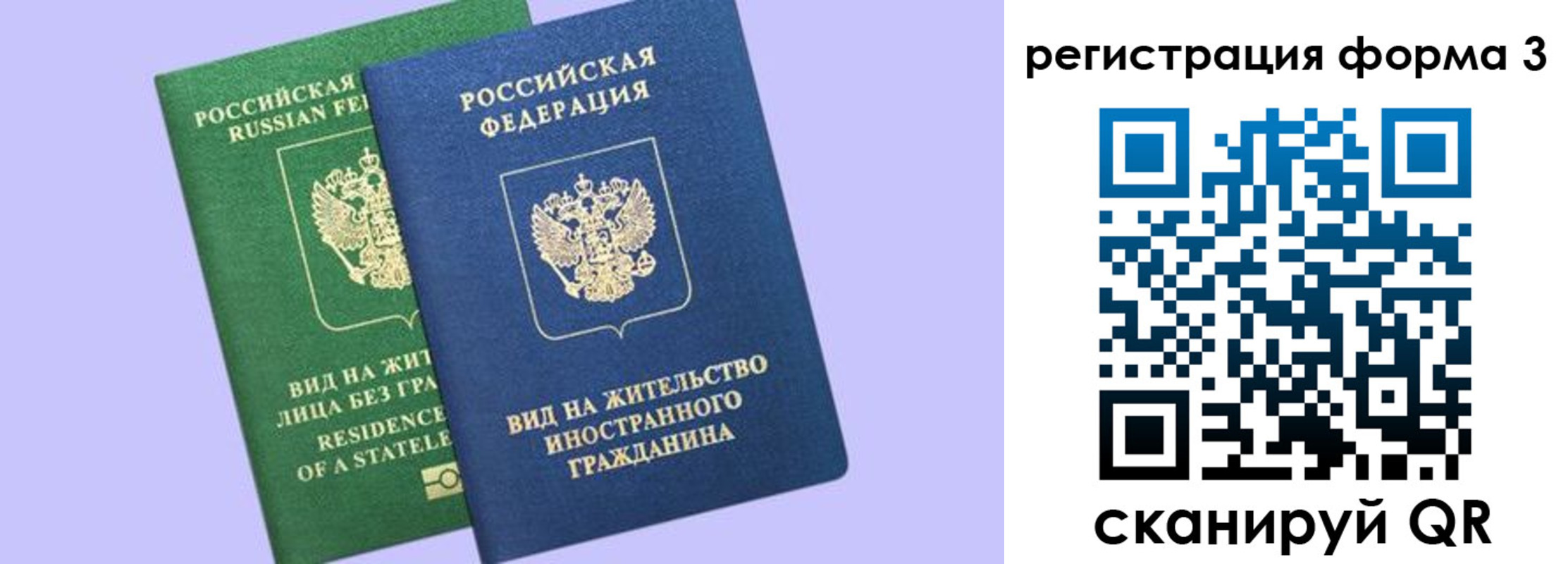 где прописаться в Мурманске